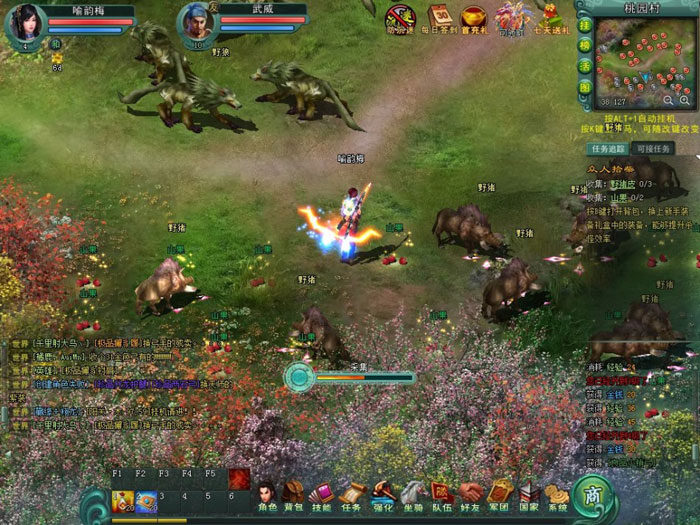 CGWR《怒三国》游戏评测截图(15)