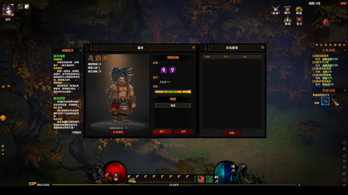 《战国破坏神》游戏评测截图(11)