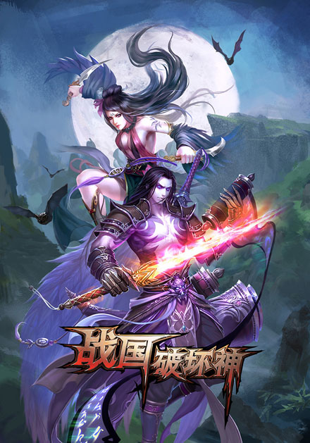 《战国破坏神》游戏人物图赏(2)