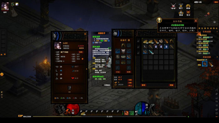 《战国破坏神》游戏评测截图(8)