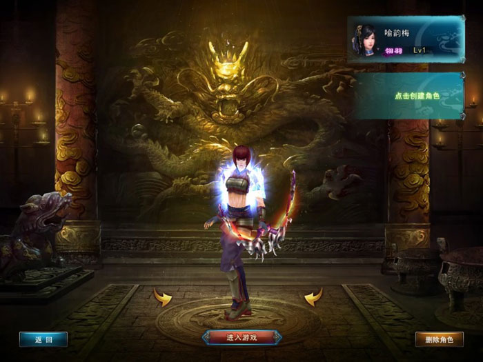 CGWR《怒三国》游戏评测截图(5)