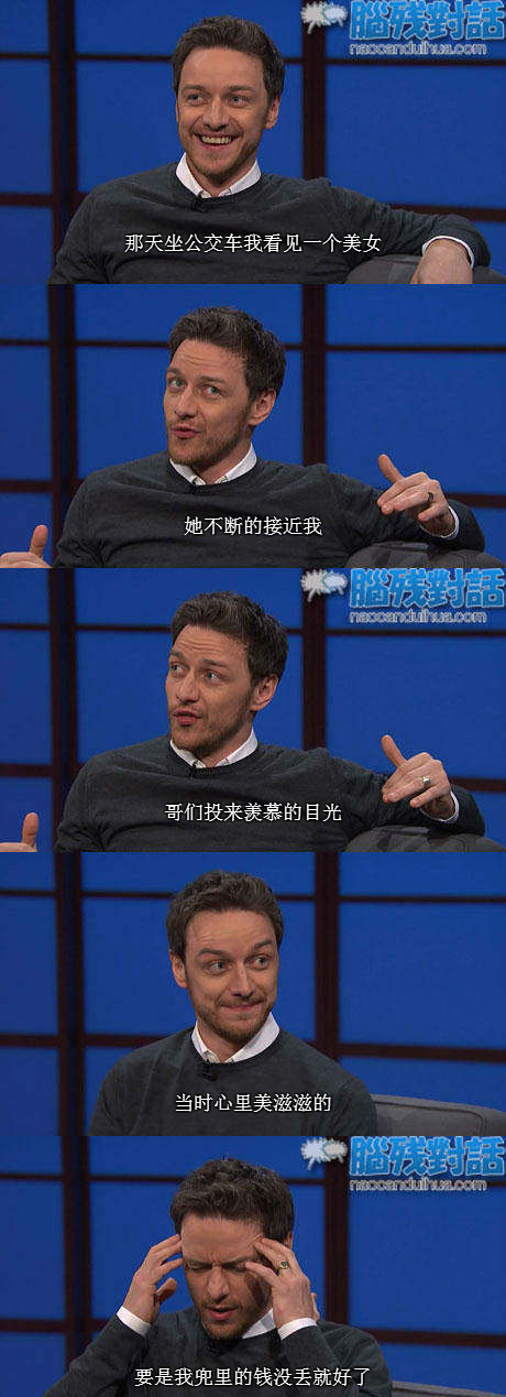 脑残对话精彩集锦第五十九期(9)