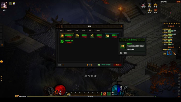 《战国破坏神》游戏评测截图(10)