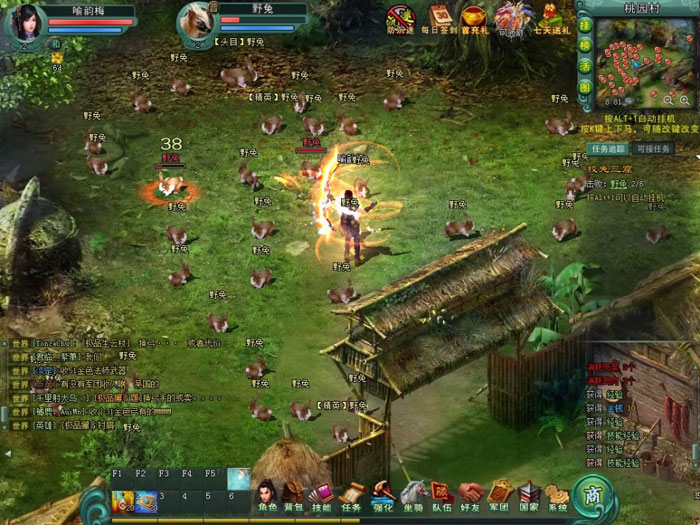 CGWR《怒三国》游戏评测截图(11)