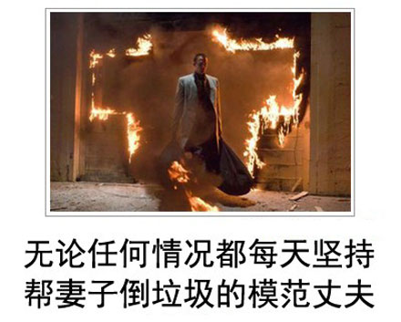 微博恶搞日式冷吐槽第四十三弹(12)