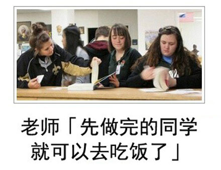 微博恶搞日式冷吐槽第四十三弹(8)