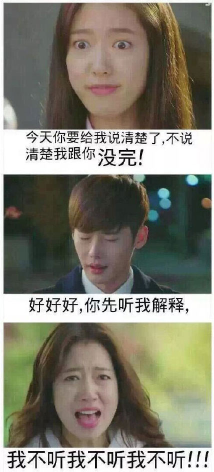 论女人是如何将男人逼疯的《匹诺曹》版搞笑图片(6)