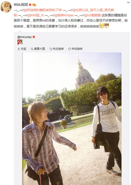 微博神最右盘点第102弹(5)