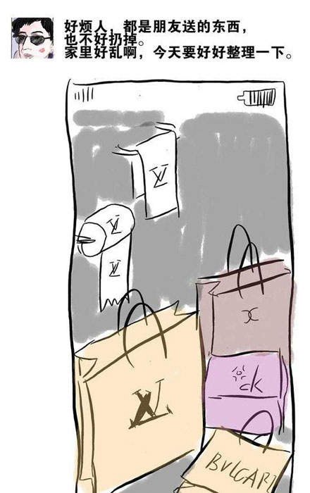 微博精选漫画之男版绿茶婊搞笑图片(8)