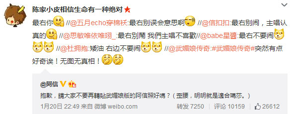 微博神最右盘点第105弹(12)