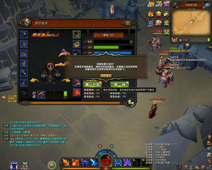 CGWR《暗黑之光》评测截图(11)