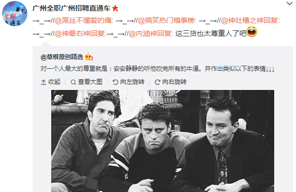 微博神最右盘点第104弹(5)