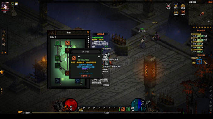 《战国破坏神》游戏评测截图(9)