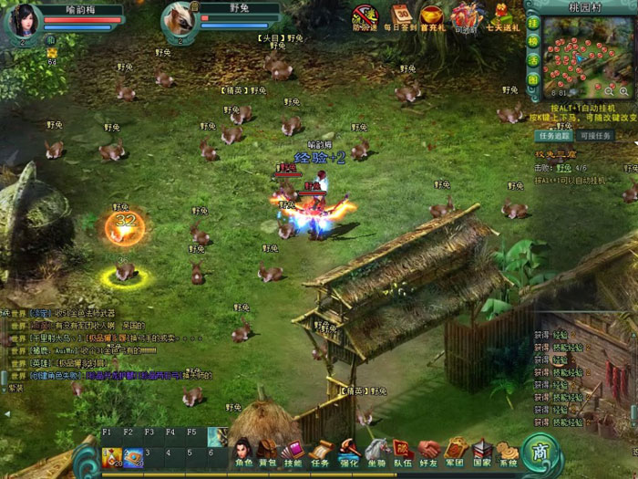 CGWR《怒三国》游戏评测截图(12)