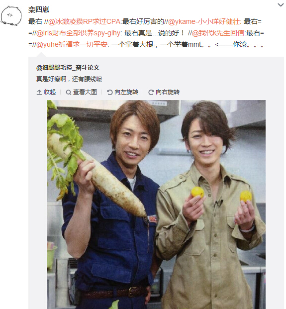 微博神最右盘点第107弹(7)