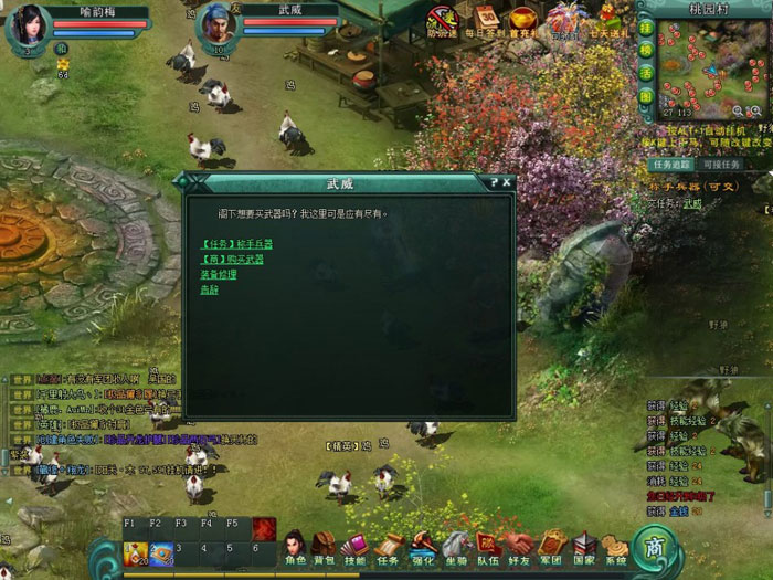 CGWR《怒三国》游戏评测截图(13)