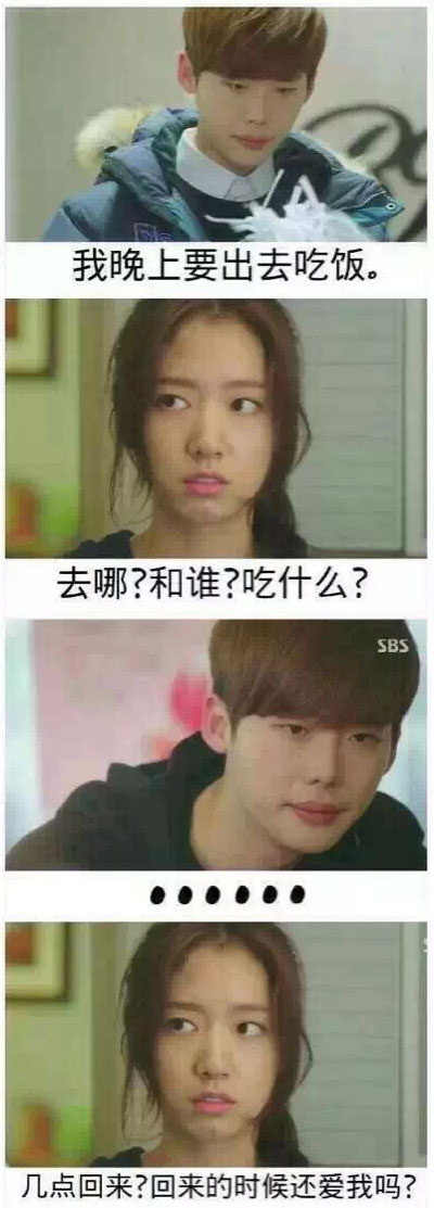 论女人是如何将男人逼疯的《匹诺曹》版搞笑图片(8)