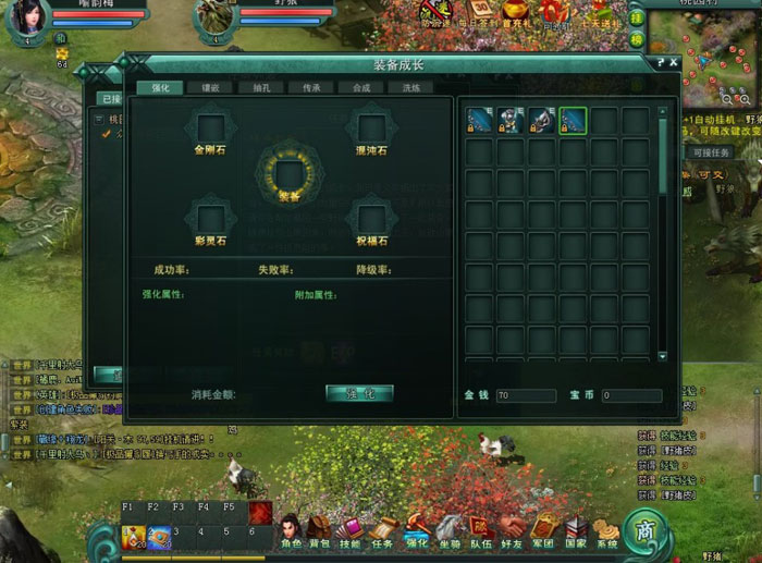 CGWR《怒三国》游戏评测截图(20)