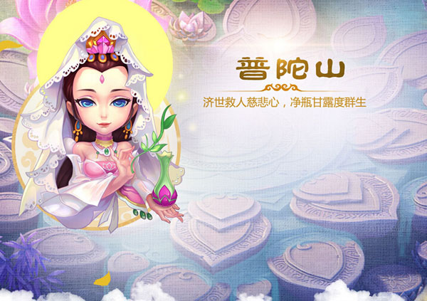 《梦幻西游》手游版人物原画图赏(11)