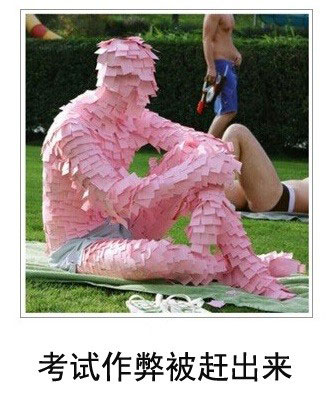 微博恶搞日式冷吐槽第四十四弹(4)