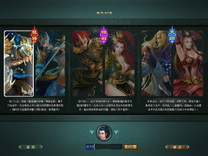 CGWR《怒三国》游戏评测截图(3)