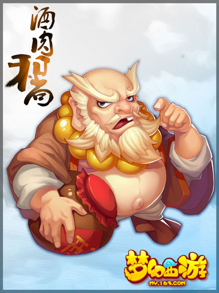 《梦幻西游》手游版人物原画图赏(6)