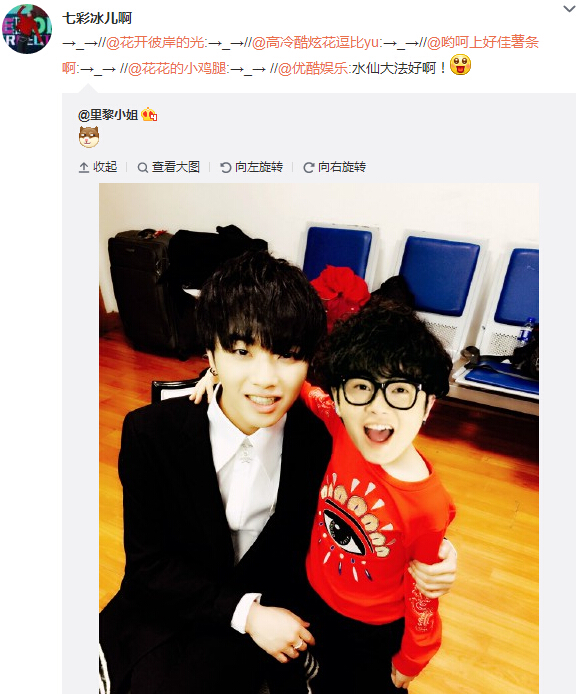 微博神最右盘点第107弹(4)