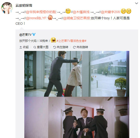 微博神最右盘点第105弹(4)