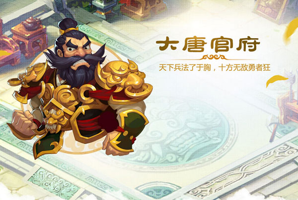 《梦幻西游》手游版人物原画图赏(8)