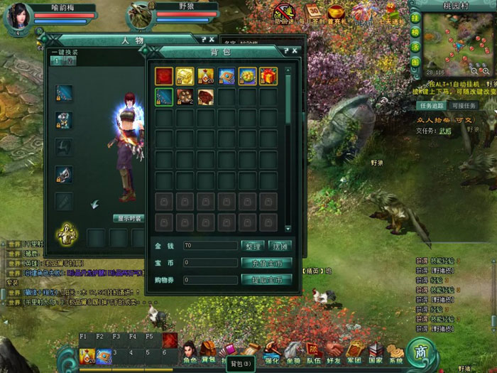 CGWR《怒三国》游戏评测截图(17)