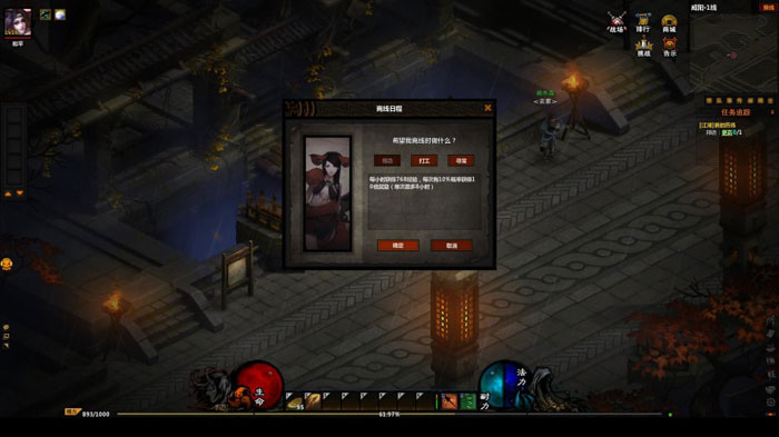 《战国破坏神》游戏评测截图(15)