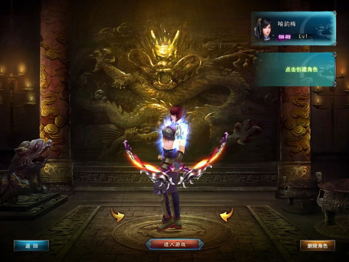 CGWR《怒三国》游戏评测截图(6)