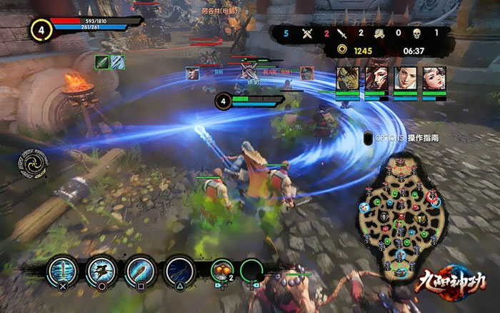 《九阳神功》PS4版游戏截图(3)