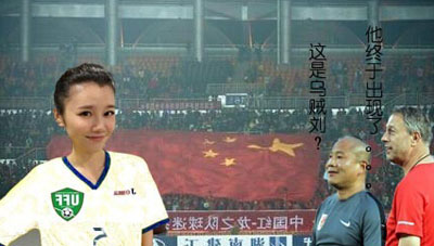 网友恶搞乌贼刘乌兹别克球衣搞笑图片(7)