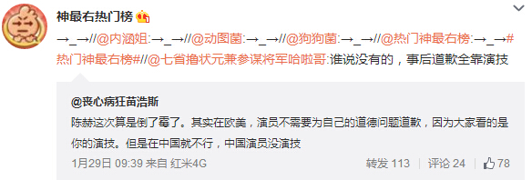 微博神最右盘点第107弹(14)