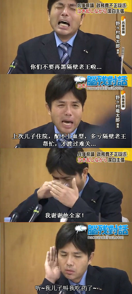 脑残对话精彩集锦第五十九期(11)