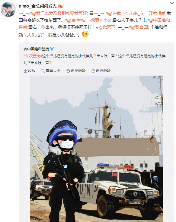 微博神最右盘点第106弹(7)