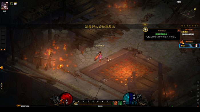 《战国破坏神》游戏评测截图(4)