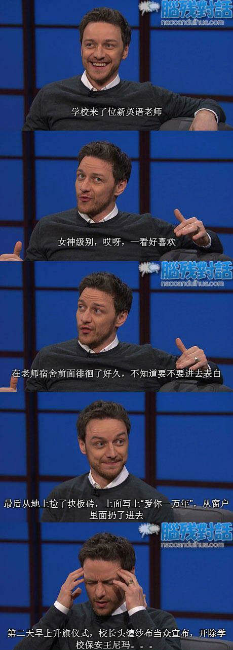 脑残对话精彩集锦第五十九期(22)