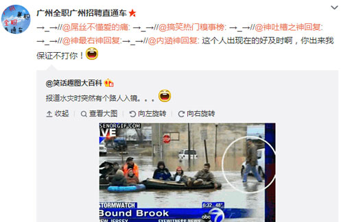 微博神最右盘点第102弹(14)