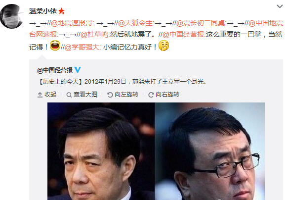 微博神最右盘点第107弹(6)