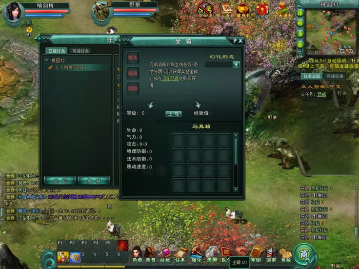 CGWR《怒三国》游戏评测截图(21)