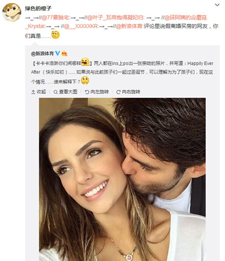 微博神最右盘点第103弹(2)