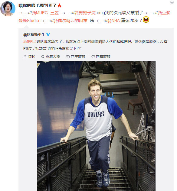 微博神最右盘点第105弹(14)