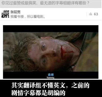 全球趣图精选第61弹(16)