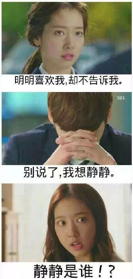 论女人是如何将男人逼疯的《匹诺曹》版搞笑图片(5)