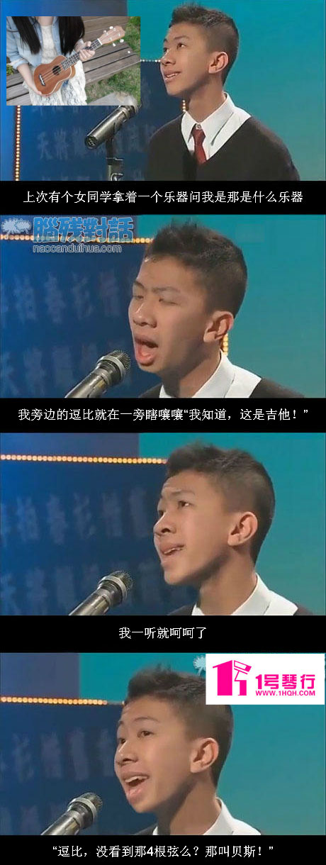 脑残对话精彩集锦第六十一期(6)