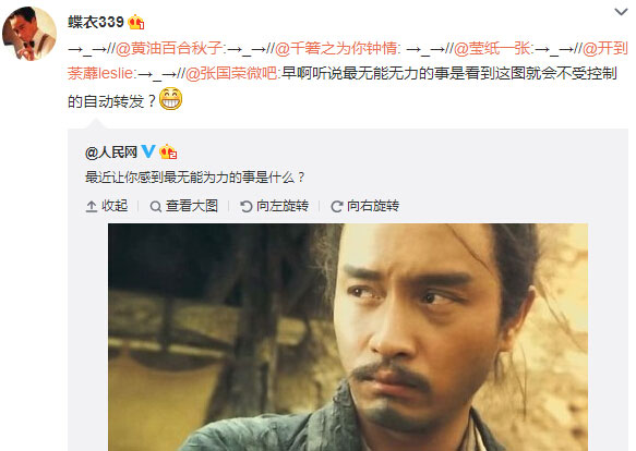 微博神最右盘点第105弹(8)