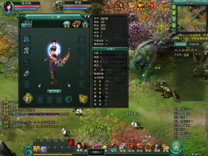 CGWR《怒三国》游戏评测截图(16)