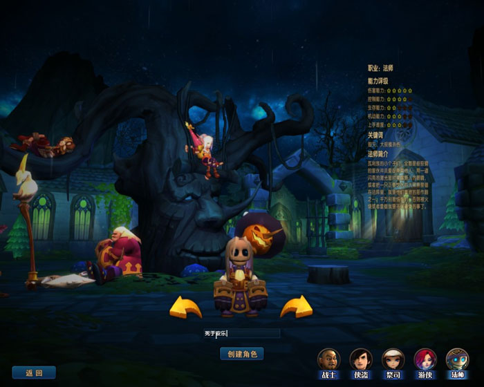 CGWR《暗黑之光》评测截图(3)